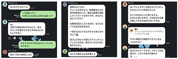 オンラインコミュニティはどう形成し運営する？ Webディレクターのコミュニティ「ディレ森」運営者に聞く継続の秘訣