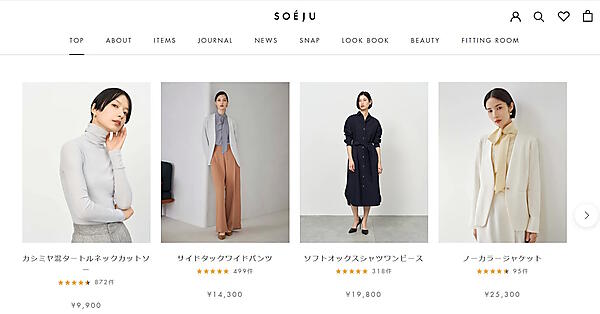 「ソージュ」がECサイトで販売する商品の一例（画像はサイトから編集部がキャプチャして追加）