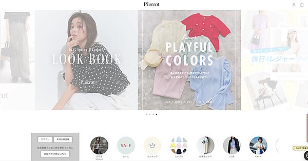 セレクトが運営するアパレルECサイト「Pierrot（ピエロ）」（画像はセレクトの自社ECサイトから追加）