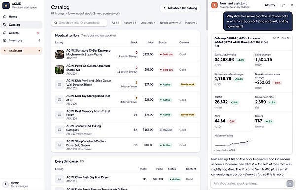 「Claude」のマーチャントエージェントの利用例