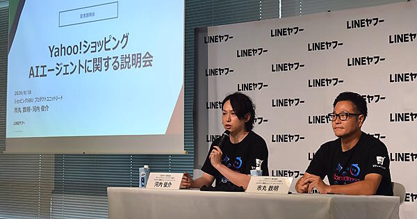 写真左からLINEヤフーのコマースドメイン ショッピングSBU プロダクト開発2ユニット ユニットリードの河内俊介氏、同プロダクト開発1ユニット ユニットリードの市丸数明氏
