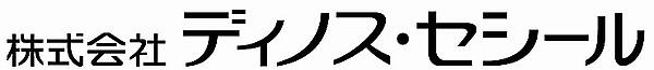 株式会社ディノス・セシール
