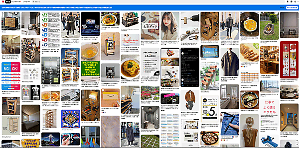 Pinterest ホームフィードにはさまざまなコンテンツが表示される