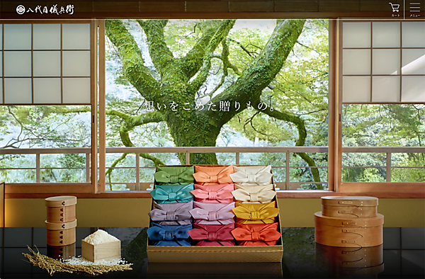 八代目儀兵衛オンラインストアのトップページ。「星のや京都」で撮影したビジュアルを使用している