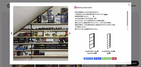 「LABRICO」はECサイトにユーザーのInstagram投稿を掲載。画像をクリックした先から簡単に当該の商品ページに移動できる