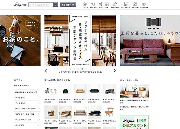 綿半ホールディングスは子会社の綿半パートナーズを通じてインテリア家具のネット通販を手がけるリグナを買収