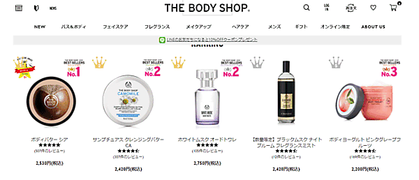 レビュー投稿数が増えた「THE BODY SHOP オンラインショップ」　ecbeingが提供するレビュー最適化ツール「ReviCo（レビコ）」を導入
