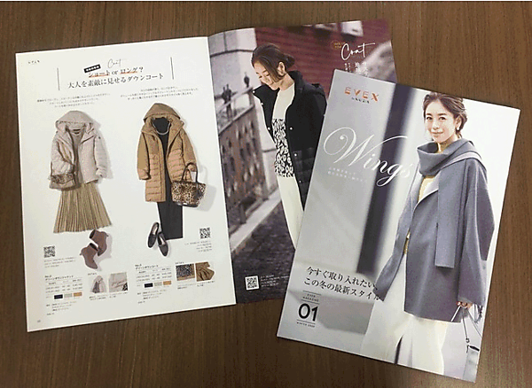 三陽商会 女性向けブランド「EVEX by KRIZIA（エヴェックス バイ クリツィア）」で、電話で注文できるファッションマガジン「Wings（ウィングス）」を発行
