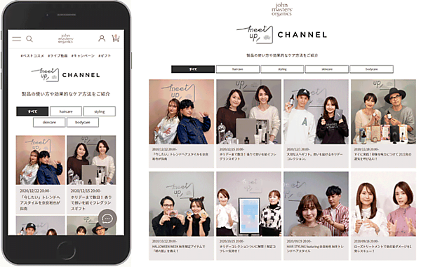 ジョンマスターオーガニックグループのUGCマーケティング