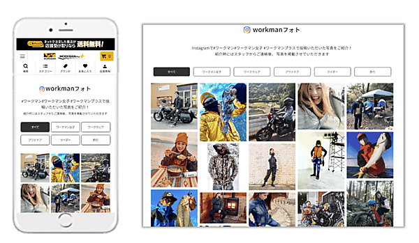 ワークマンのUGCマーケティング