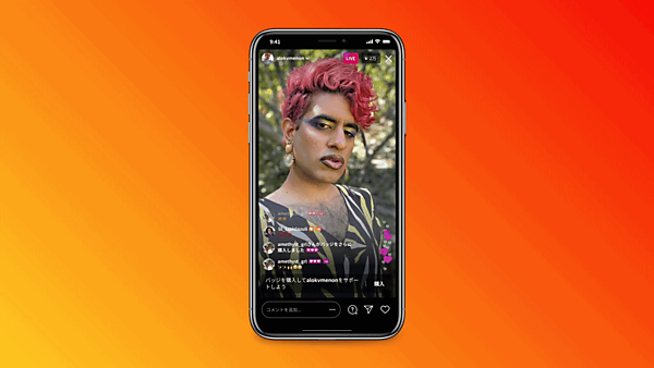 Instagramはクリエイターが収益を上げるための手段を拡充 バッジ機能のアップデート