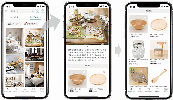 ニトリは「ニトリアプリ」に「コーディネートページ」を導入