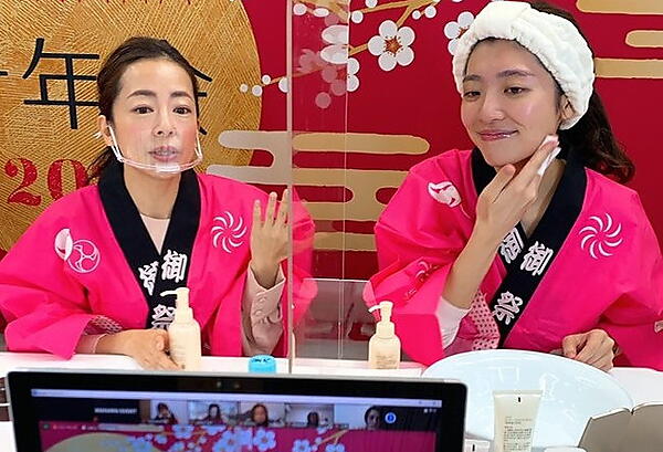 化粧品通販のランクアップのオンラインイベント
