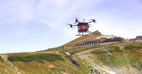 JP楽天ロジスティクスは、長野県白馬村の山岳エリアにおけるドローン配送の実用化に向けた実証実験に参加し、補助者を配置しない目視外飛行での物件投下による往復配送に国内で初めて成功