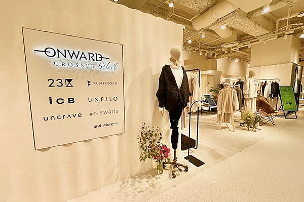 オンワードホールディングスの中核事業会社であるオンワード樫山は、OMO型店舗「ONWARD CROSSET STORE」「ONWARD CROSSET SELECT」の出店を拡大