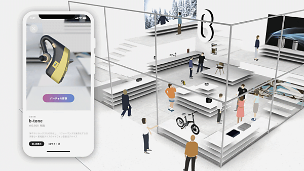 凸版印刷 バーチャルショッピングモールアプリ「メタパ」のイメージ