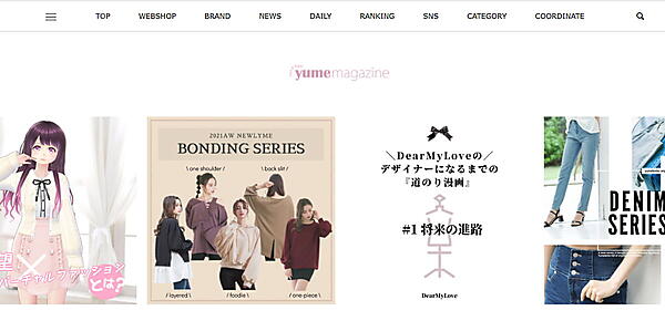 夢展望が運営するメディアの名称は「yumemagazine（ユメマガジン）」