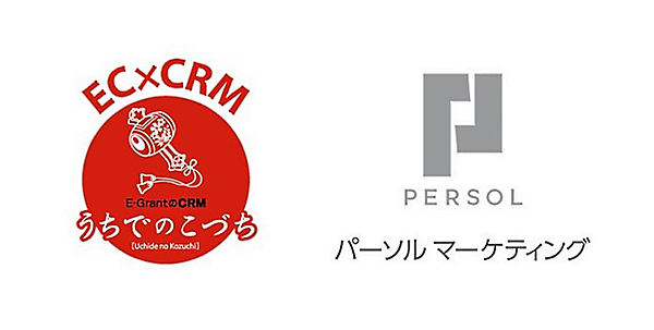 CRMツール「うちでのこづち」を手掛けるE-Grantは人材サービスのパーソルマーケティングと協業開始した