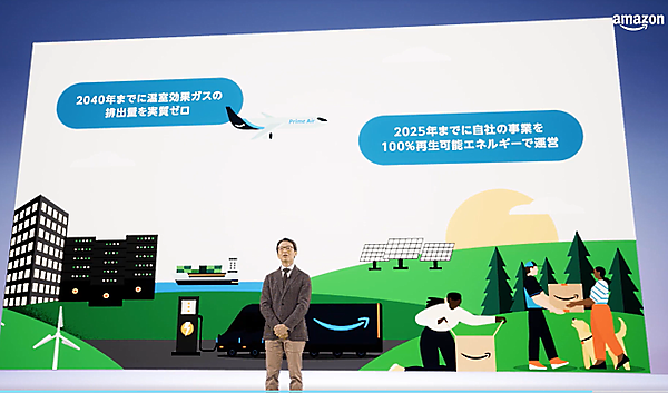 ジャスパー・チャン社長 温室効果ガスの排出抑制や再生可能エネルギーでの事業運営を説明した