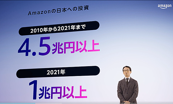日本の販売事業者向けの投資額を説明するジャスパー・チャン社長