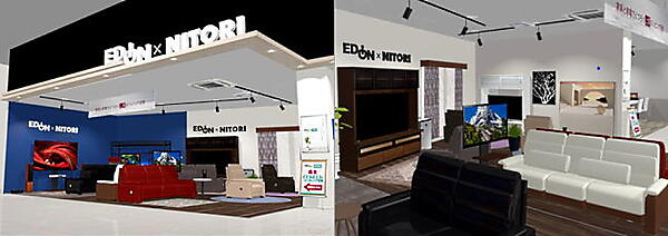 エディオン倉敷本店に「エディオン×ニトリ」コラボブースを設置