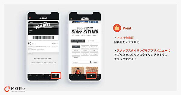 サッカー用品専門店「サッカーショップKAMO」を運営する加茂商事は、ECサイトとアプリを連動させた公式アプリをリリース