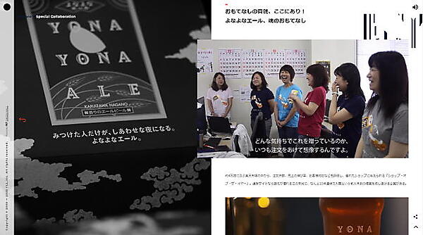 「CROSS MALL（クロスモール）」のアイルが、「クラウドサービス」「イベント」「アワード」「メディア」「リアルスペース」「ツール」で複合的にネットショップや実店舗を支援するバックヤードプラットフォーム「BACKYARD（バックヤード）」の提供を始める