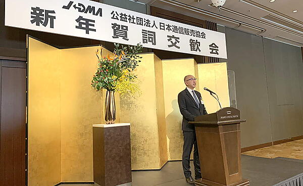 粟野光章会長 公益社団法人日本通信販売協会（JADMA）