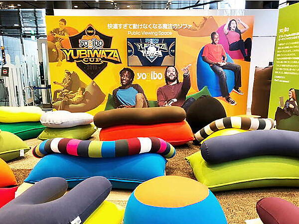 快適すぎて動けなくなる魔法のソファ「Yogibo」