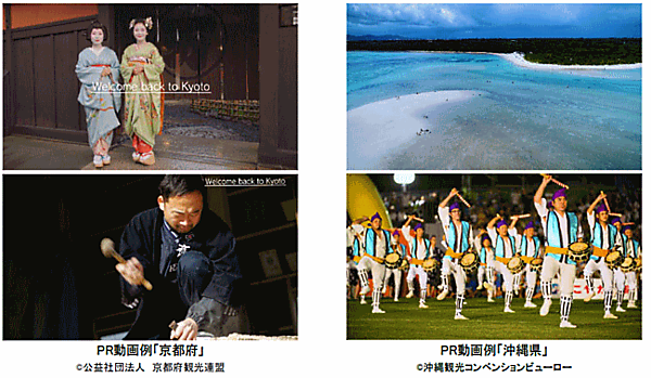 日本航空（JAL）が中国向け越境EC、12億人以上のアクティブユーザーを有するSNSアプリ「WeChat」内に公式ミニプログラム「日本航空優選」を開設