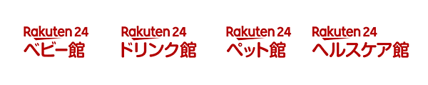 「Net Baby World 楽天市場店」は「楽天24 ベビー館」、「爽快ドリンク専門店 楽天市場店」は「楽天24 ドリンク館」、「爽快ペットストア 楽天市場店」は「楽天24 ペット館」、「ケンコーコム 楽天市場店」は「楽天24 ヘルスケア館」に変更