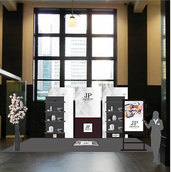 日本郵政と日本郵便は2月28日、Eコマースなどで販売している商品を購入前に気軽に体験（見る、触れるなど）できる新サービス「JPショールーム」を試行運用を始めた