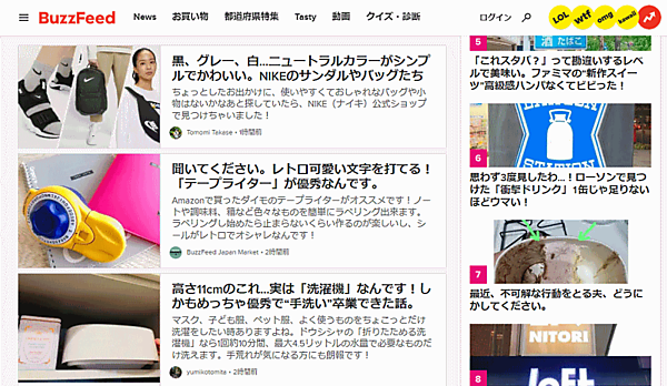 Zホールディングスグループのバリューコマースは5月16日、デジタルメディア企業のBuzzFeed Japanとアフィリエイト事業の提携に関する契約を締結