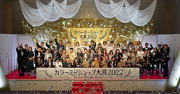GMOペパボが運営するネットショップ作成サービス「カラーミーショップ」は、今回で8回目となる「カラーミーショップ大賞2022」を開催
