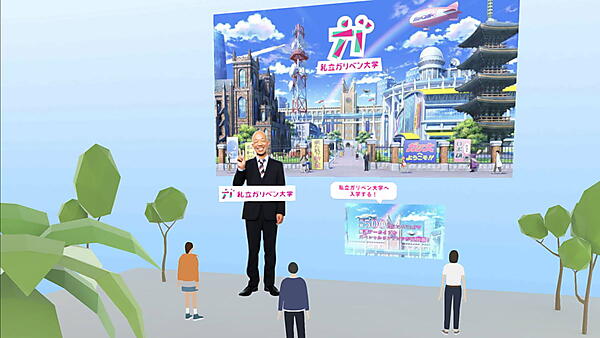 テレビ朝日は、凸版印刷が提供するメタバースモールアプリ「メタパ」に本社社屋をイメージしたバーチャル店舗「『メタパ』テレアサショップ Metapa店」を構築