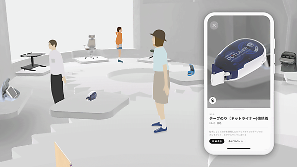 コクヨは、凸版印刷が提供するメタバースモールアプリ「メタパ」にバーチャル店舗「KOKUYOショップ」をオープン