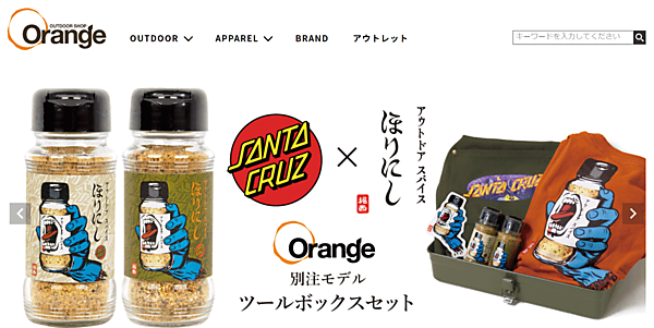 アウトドア用品のEC事業やアウトドアショップ「Orange」を運営するミモナは1月26日、東京証券取引所が運営するプロ向け株式市場「TOKYO PRO Market」へ株式を上場