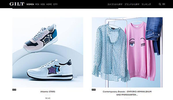 日本テレビホールディングスは、フラッシュセールを手がけるla belle vie（ラベルヴィー）を買収する