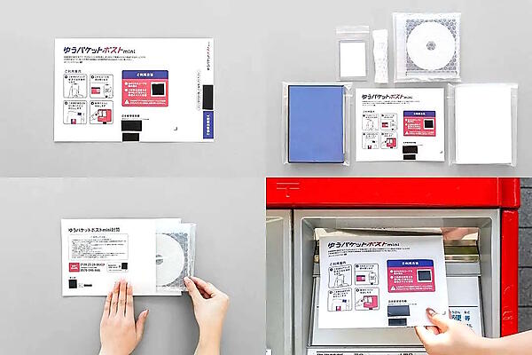楽天グループ（楽天）は7月19日から、フリマアプリ「楽天ラクマ」と日本郵便との連携による配送サービス「かんたんラクマパック」の新機能として、A5サイズに対応した「ゆうパケットポストmini」の提供を開始