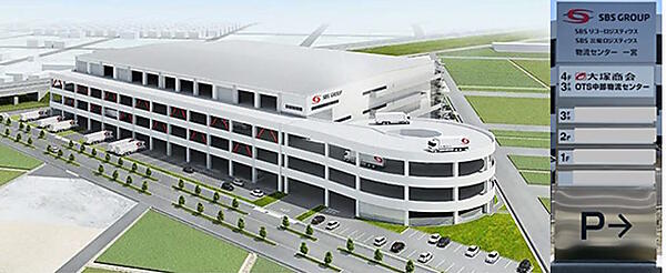 大塚商会は9月、オフィスサプライ通販事業「たのめーる」の受注量拡大に対応するため、愛知県一宮市に物流センター「中部物流センター」を開設