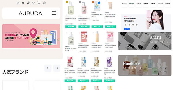 「AURUDA」のイメージ