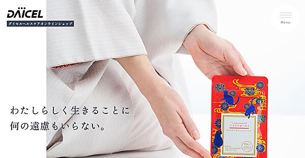 ファーマフーズは10月2日付で、化学品メーカー大手のダイセルからヘルスケア通信販売事業を承継する