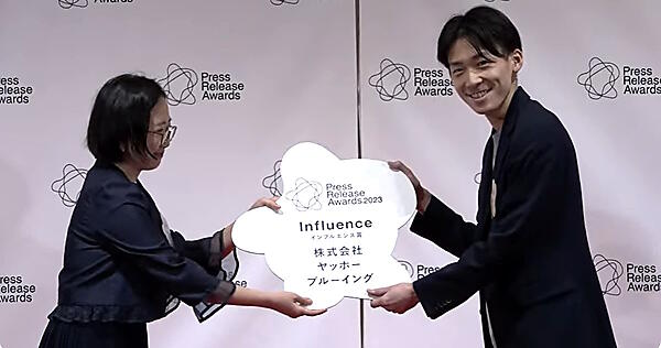 授賞式で登壇したヤッホーブルーイング ヤッホー広め隊 ユニットディレクター 渡部翔一氏（画像右）