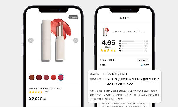 ZOZOは11月29日、「ZOZOTOWN」で購入した商品へのレビュー投稿、投稿されたレビューを閲覧できる「アイテムレビュー機能」の提供を始めた