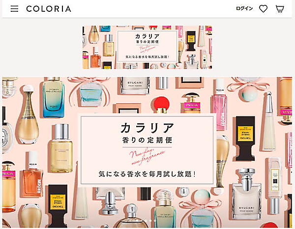 「カラリア」トップページ