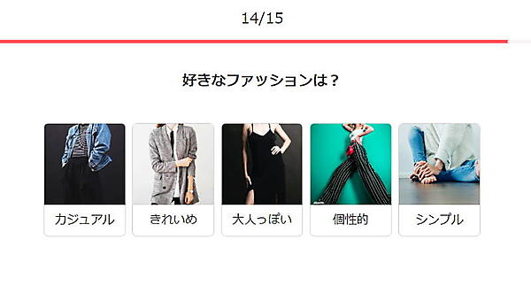 「香水診断」では、好きな香りの系統だけにとどまらず、好みのファッションや性格も聞く。ユーザー１人ひとりのパーソナリティをとらえておすすめの香水を提案する