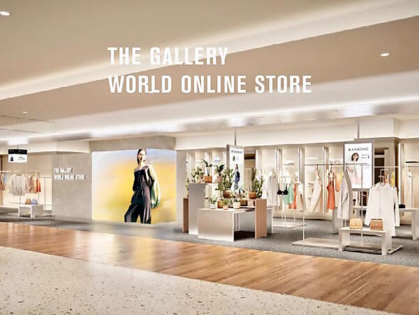 ワールドは3月、グループの公式ECサイトと連動したOMO型ストア「THE GALLERY WORLD ONLINE STORE（ザ ギャラリー ワールド オンラインストア）」の展開を始めた