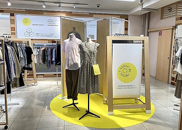 三陽商会がリユース品販売を開始。自社製品を「RE:SANYO」ブランドとして再販