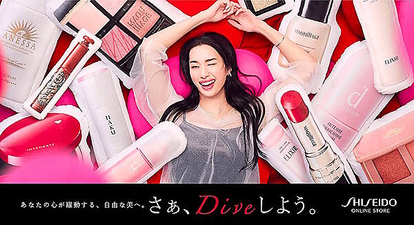 資生堂は7月25日、ECサイト「ワタシプラス」をリニューアルし、サイト名を「資生堂オンラインストア」に変更する