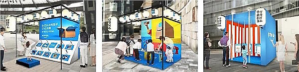 アマゾンジャパンは「Amazonプライム」会員限定セール「プライムデー」（7月16日0時から7月17日23時59分）で販売する商品の展示やキャンペーンなどを紹介するリアルイベント「プライムデー 夏祭り」を7月12～14日までの3日間、東京・港区の「六本木ヒルズアリーナ」で実施する